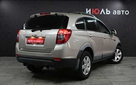 Chevrolet Captiva I, 2012 год, 1 536 000 рублей, 7 фотография