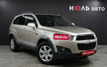 Chevrolet Captiva I, 2012 год, 1 536 000 рублей, 3 фотография