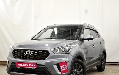 Hyundai Creta I рестайлинг, 2021 год, 2 500 000 рублей, 1 фотография