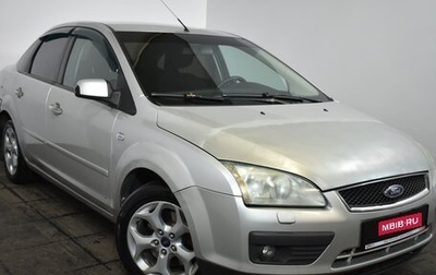 Ford Focus II рестайлинг, 2007 год, 389 000 рублей, 1 фотография