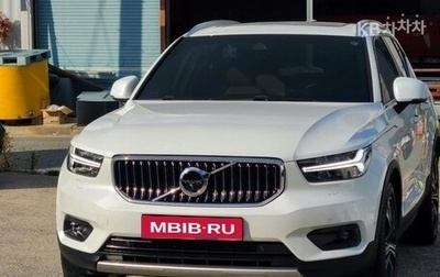 Volvo XC40 I, 2021 год, 2 567 765 рублей, 1 фотография