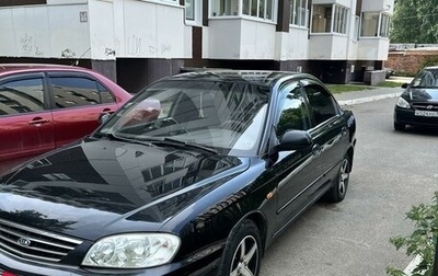 KIA Spectra II (LD), 2007 год, 560 000 рублей, 1 фотография