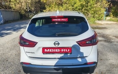 Nissan Qashqai, 2020 год, 2 000 000 рублей, 1 фотография