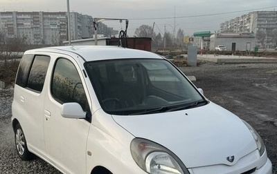 Toyota FunCargo, 2000 год, 435 000 рублей, 1 фотография