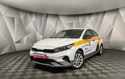 KIA Cerato IV, 2021 год, 1 549 000 рублей, 1 фотография