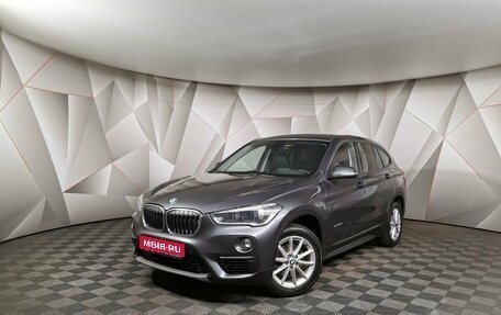 BMW X1, 2017 год, 2 278 000 рублей, 1 фотография