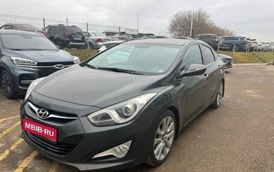 Hyundai i40 I рестайлинг, 2014 год, 1 280 000 рублей, 1 фотография