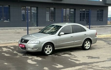 Nissan Almera Classic, 2008 год, 650 000 рублей, 1 фотография