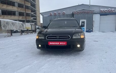 Subaru Legacy III, 1999 год, 550 000 рублей, 1 фотография