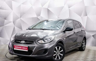 Hyundai Solaris II рестайлинг, 2013 год, 994 000 рублей, 1 фотография