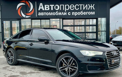 Audi A6, 2015 год, 2 380 000 рублей, 1 фотография