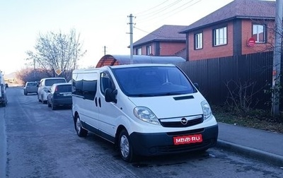 Opel Vivaro A рестайлинг, 2008 год, 1 590 000 рублей, 1 фотография