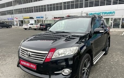 Toyota RAV4, 2011 год, 1 580 000 рублей, 1 фотография