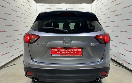 Mazda CX-5 II, 2013 год, 1 710 000 рублей, 16 фотография