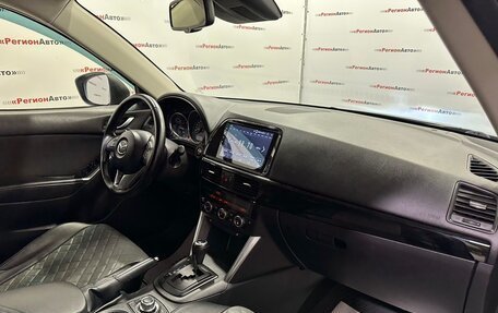 Mazda CX-5 II, 2013 год, 1 710 000 рублей, 32 фотография