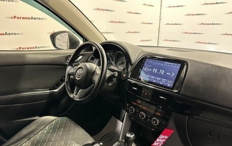 Mazda CX-5 II, 2013 год, 1 710 000 рублей, 33 фотография