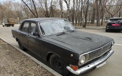 ГАЗ 24 «Волга» I (24), 1970 год, 150 000 рублей, 1 фотография