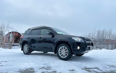 Toyota RAV4, 2012 год, 1 970 000 рублей, 1 фотография