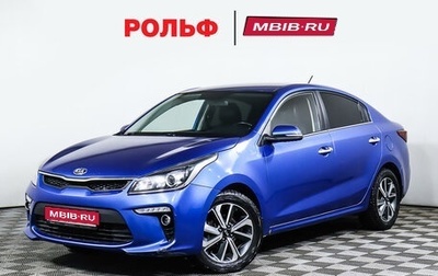 KIA Rio IV, 2017 год, 1 347 000 рублей, 1 фотография