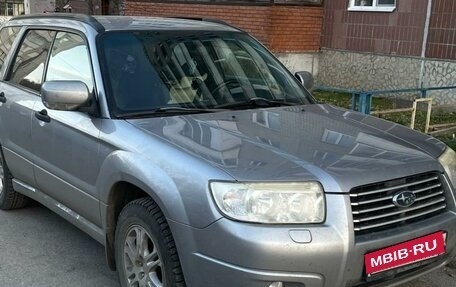 Subaru Forester, 2007 год, 1 200 000 рублей, 2 фотография