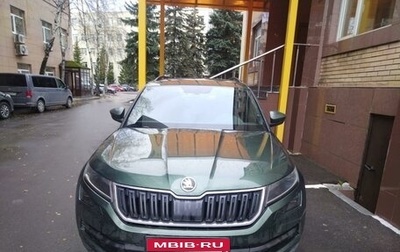 Skoda Kodiaq I, 2020 год, 2 800 000 рублей, 1 фотография