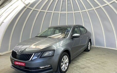 Skoda Octavia, 2017 год, 1 757 200 рублей, 1 фотография