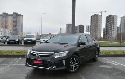 Toyota Camry, 2017 год, 2 553 000 рублей, 1 фотография