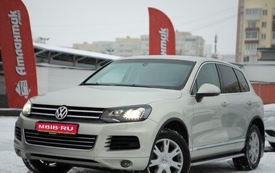 Volkswagen Touareg III, 2012 год, 2 265 000 рублей, 1 фотография