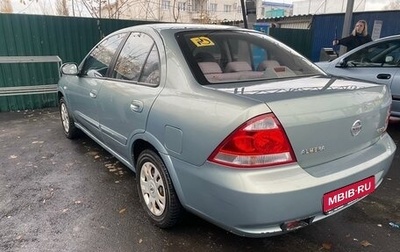 Nissan Almera Classic, 2006 год, 420 000 рублей, 1 фотография