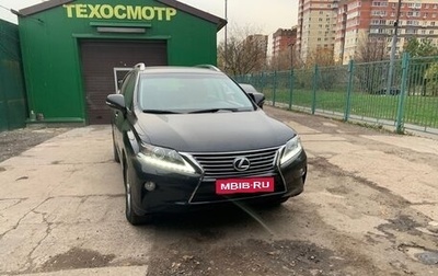 Lexus RX III, 2014 год, 2 600 000 рублей, 1 фотография