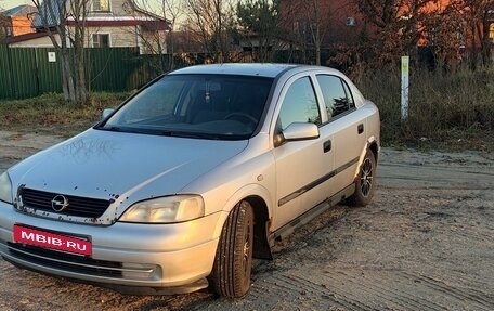 Opel Astra G, 2004 год, 267 000 рублей, 1 фотография