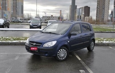 Hyundai Getz I рестайлинг, 2008 год, 550 000 рублей, 1 фотография