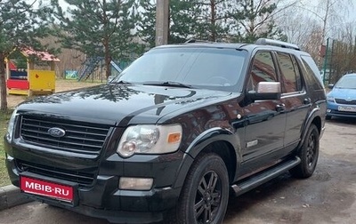 Ford Explorer IV, 2006 год, 1 300 000 рублей, 1 фотография