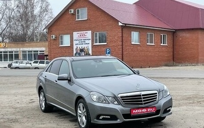 Mercedes-Benz E-Класс, 2009 год, 1 250 000 рублей, 1 фотография