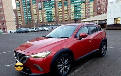 Mazda CX-3 I, 2015 год, 1 670 000 рублей, 1 фотография