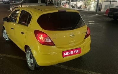 Opel Corsa D, 2008 год, 290 000 рублей, 1 фотография