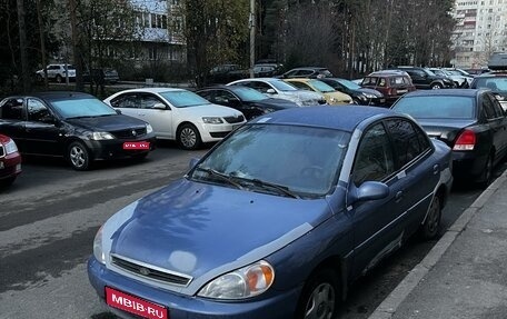 KIA Rio II, 2000 год, 90 000 рублей, 1 фотография