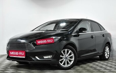 Ford Focus III, 2017 год, 1 225 000 рублей, 1 фотография