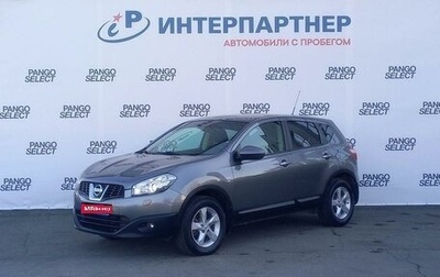 Nissan Qashqai, 2012 год, 1 166 700 рублей, 1 фотография