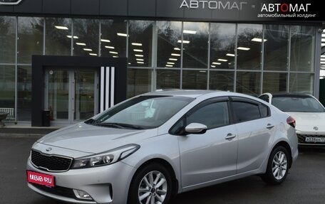 KIA Cerato III, 2017 год, 1 587 000 рублей, 1 фотография