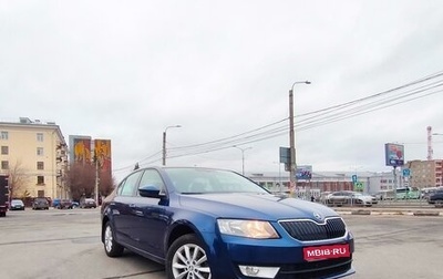 Skoda Octavia, 2013 год, 1 595 000 рублей, 1 фотография