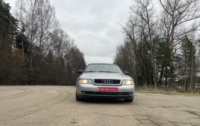 Audi A4, 2001 год, 640 000 рублей, 1 фотография