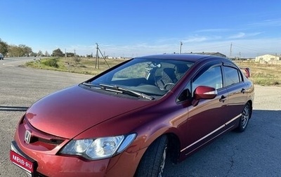 Honda Civic VIII, 2008 год, 960 000 рублей, 1 фотография