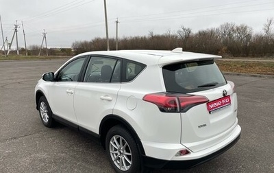 Toyota RAV4, 2018 год, 2 950 000 рублей, 1 фотография