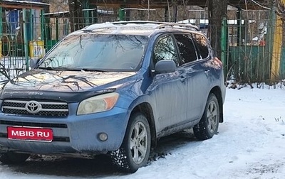 Toyota RAV4, 2007 год, 1 545 000 рублей, 1 фотография