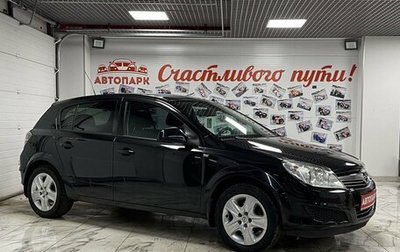 Opel Astra H, 2011 год, 669 000 рублей, 1 фотография