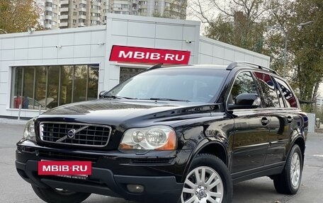 Volvo XC90 II рестайлинг, 2008 год, 1 530 000 рублей, 8 фотография