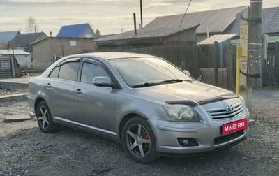 Toyota Avensis III рестайлинг, 2007 год, 960 000 рублей, 1 фотография