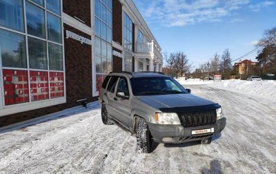 Jeep Grand Cherokee, 2001 год, 1 000 000 рублей, 1 фотография