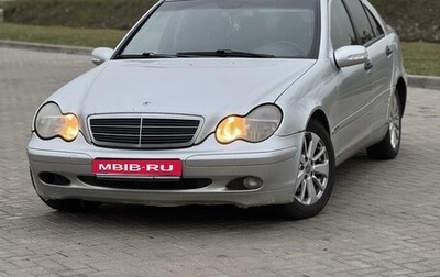 Mercedes-Benz C-Класс, 2002 год, 450 000 рублей, 1 фотография